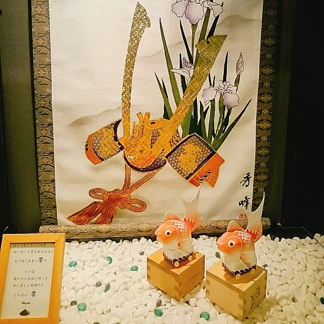 pitopitoさんの実例写真