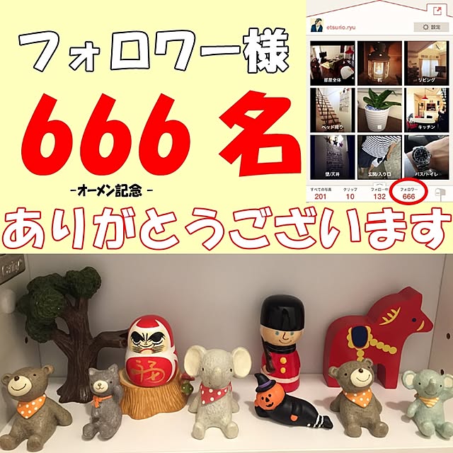 etsurio.ryuさんの実例写真