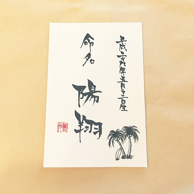 adamoさんの実例写真