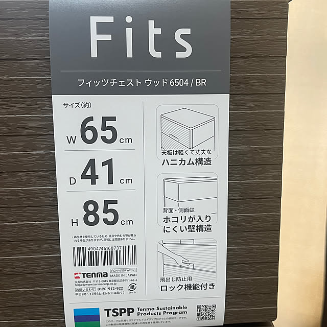 izuさんの実例写真