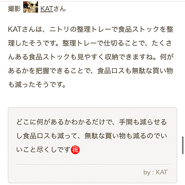 KATさんの部屋