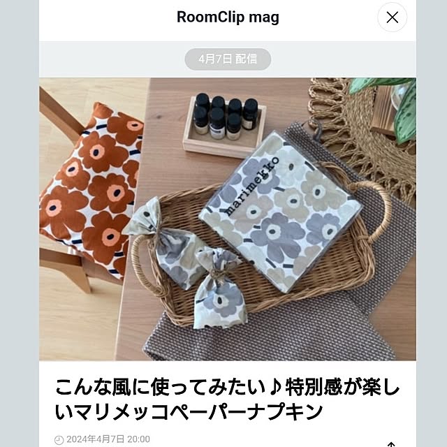 tan5さんの部屋