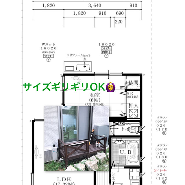 rizumu4649さんの実例写真