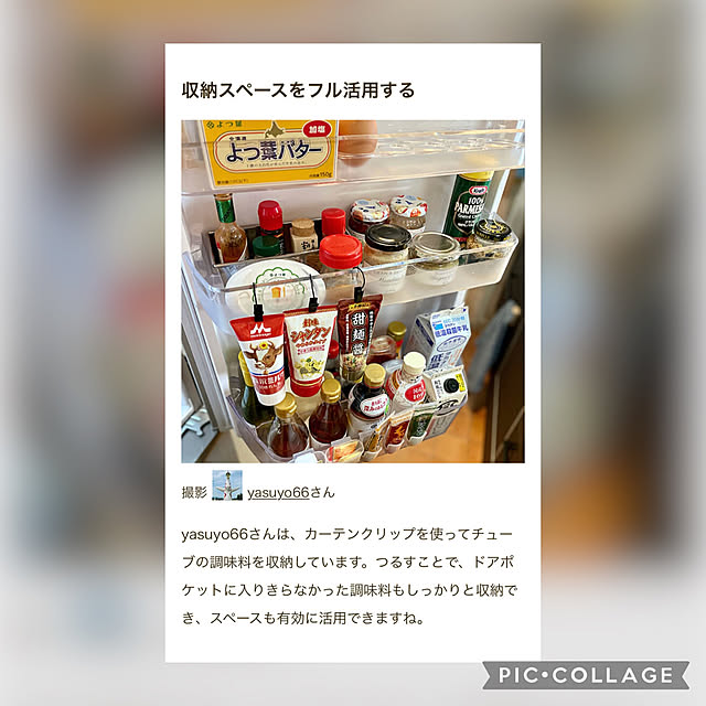 yasuyo66さんの実例写真