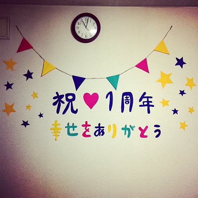 Maikoさんの実例写真