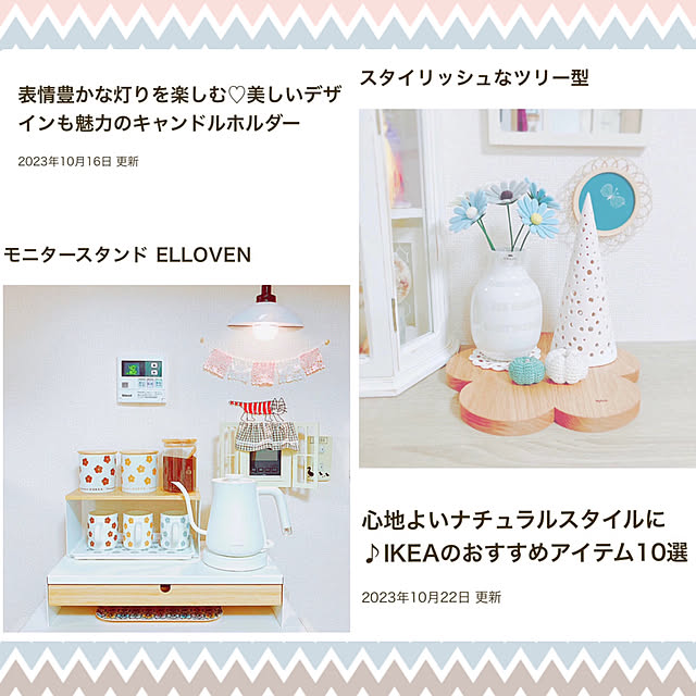 yuyuさんの部屋