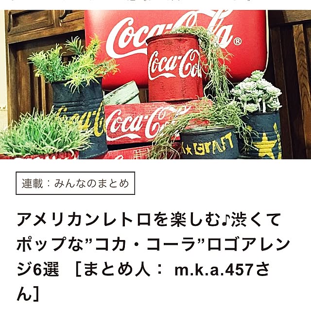 m.k.a.457さんの実例写真