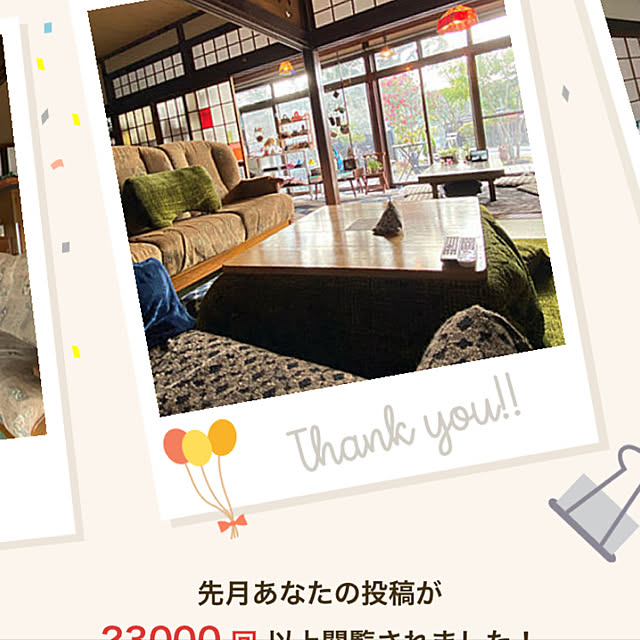 nanaさんの実例写真
