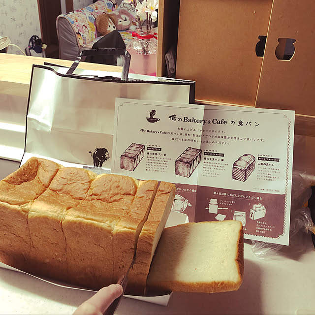 rantarouさんの実例写真
