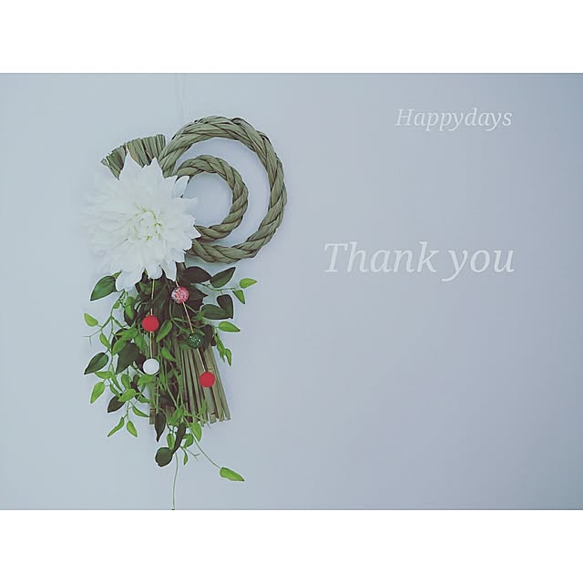 Happydaysさんの実例写真