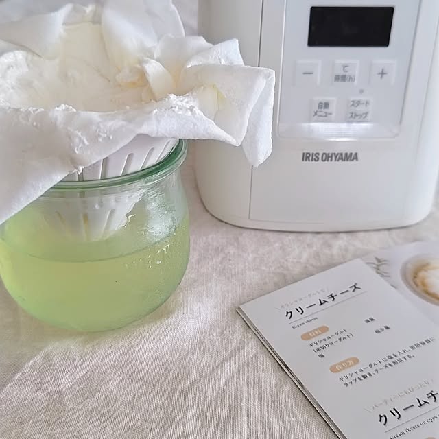 YuriYuriさんの部屋