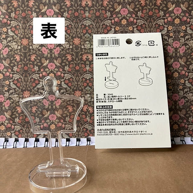 manduonmaさんの実例写真