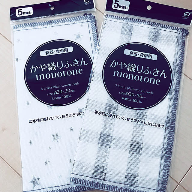 Ayuminnさんの実例写真