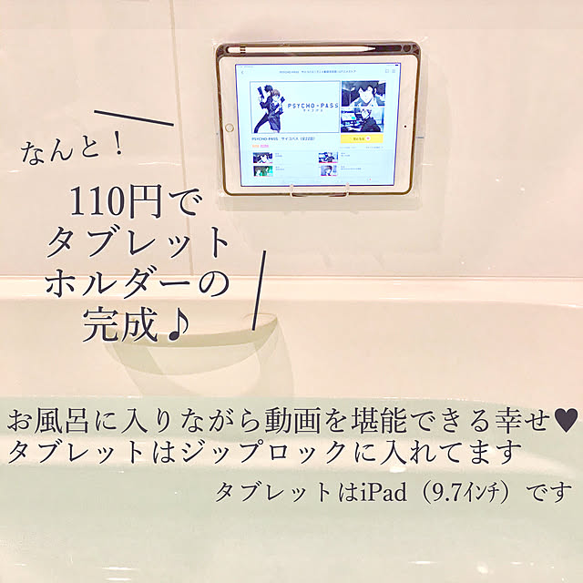 hm_myhomeさんの実例写真