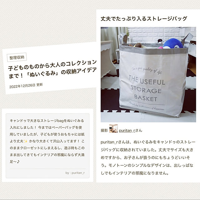 puritan_rさんの実例写真