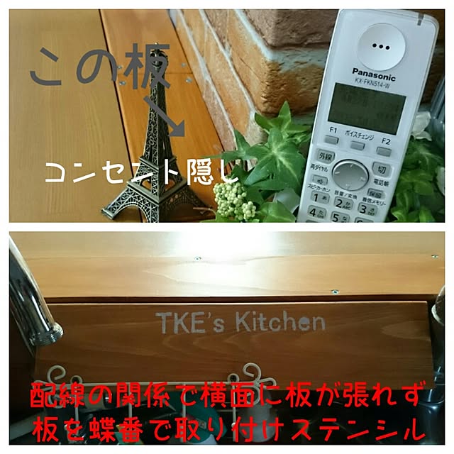TKEさんの実例写真