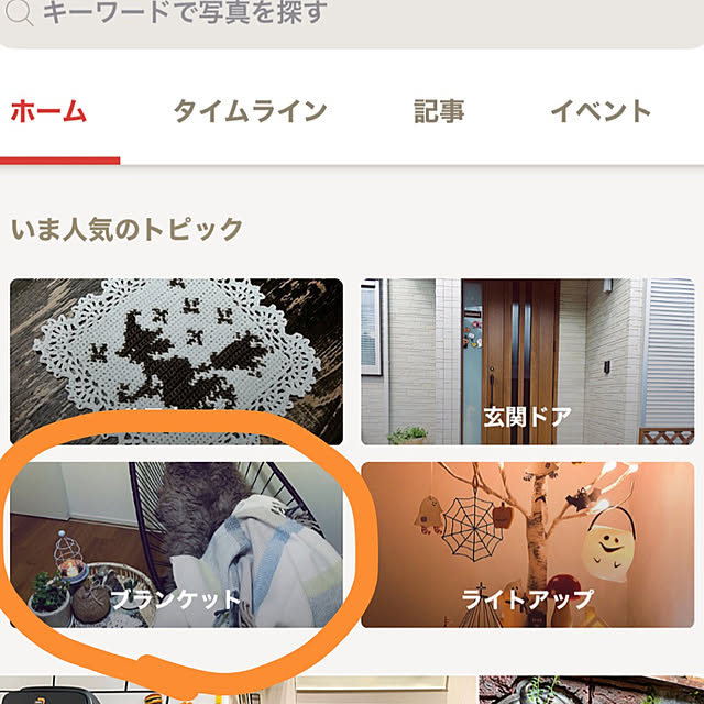 maroさんの実例写真