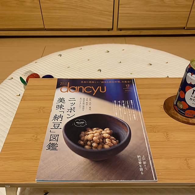 reichelさんの部屋