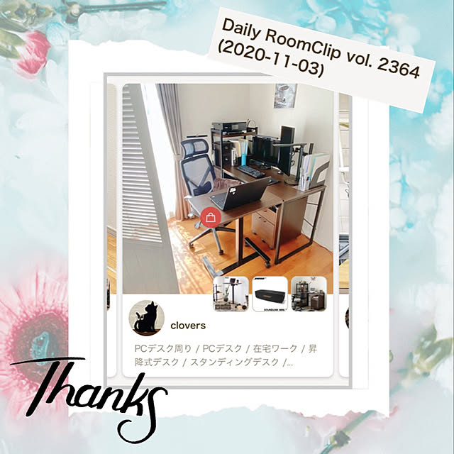 cloversさんの実例写真