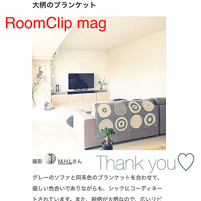M.H.Lさんの実例写真