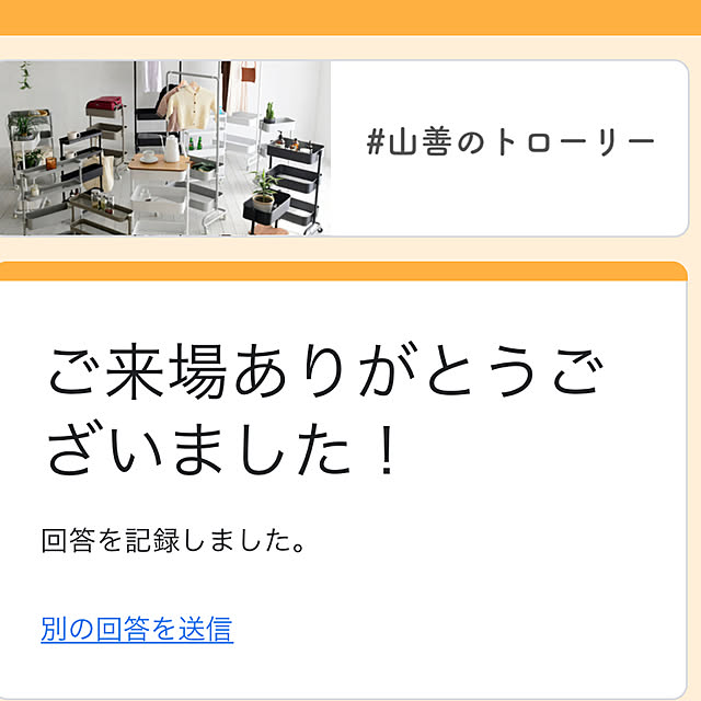 chacoさんの実例写真