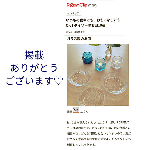 h.t.さんの実例写真