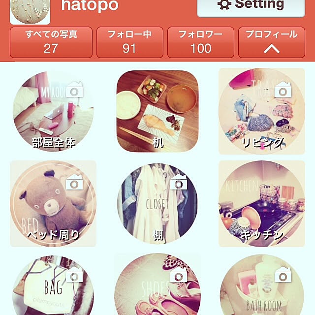 hatopoさんの実例写真