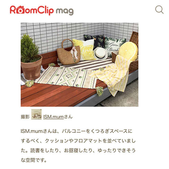ISM.mumさんの実例写真