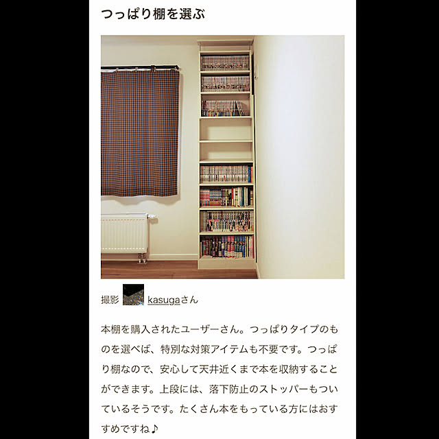 ichikakaさんの実例写真