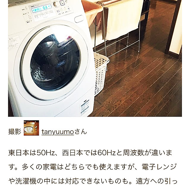 tanyuumoさんの実例写真