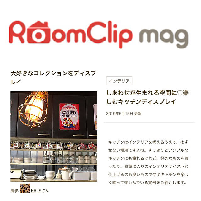 ERI.Sさんの実例写真