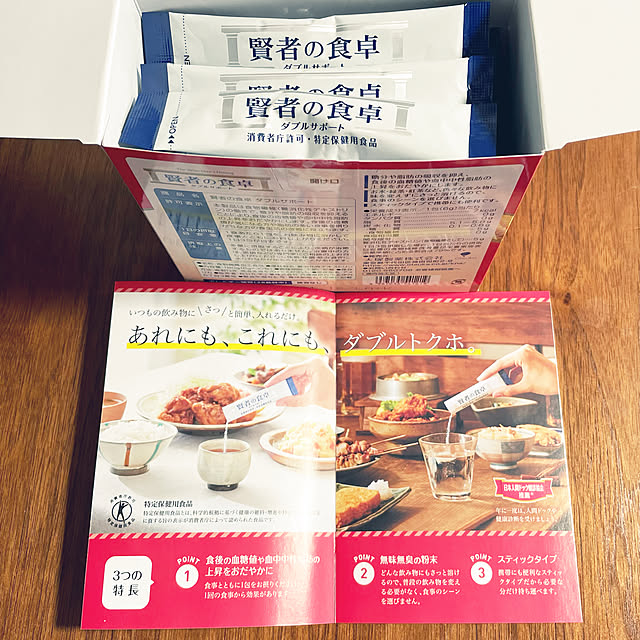 ikt.tamaさんの実例写真