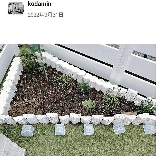 kodaminさんの部屋