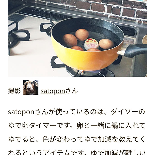 satoさんの実例写真