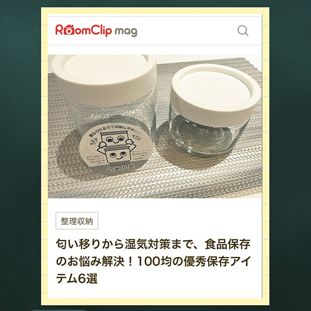koroさんの実例写真