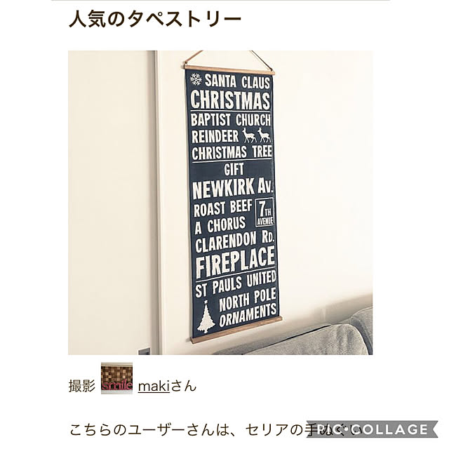 makiさんの実例写真