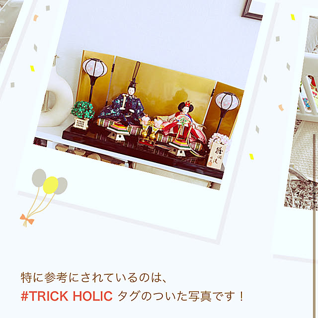 実例写真
