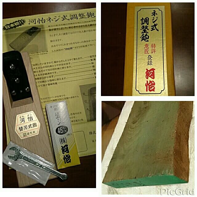実例写真