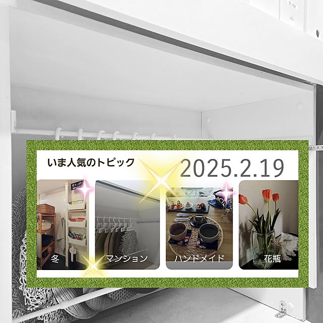 love1017さんの実例写真