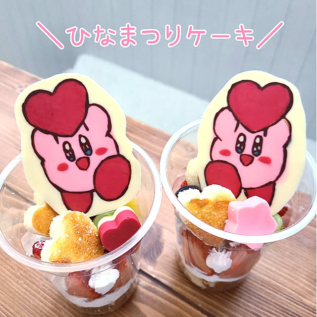 kawaiiouchi-labo.akiさんの実例写真