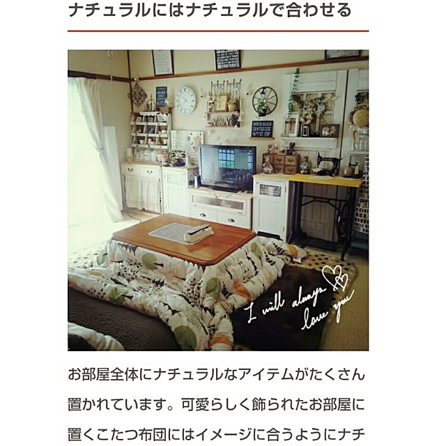 yu-ya1124さんの実例写真