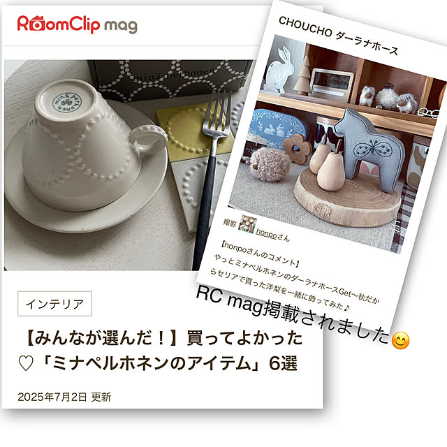honpoさんの実例写真