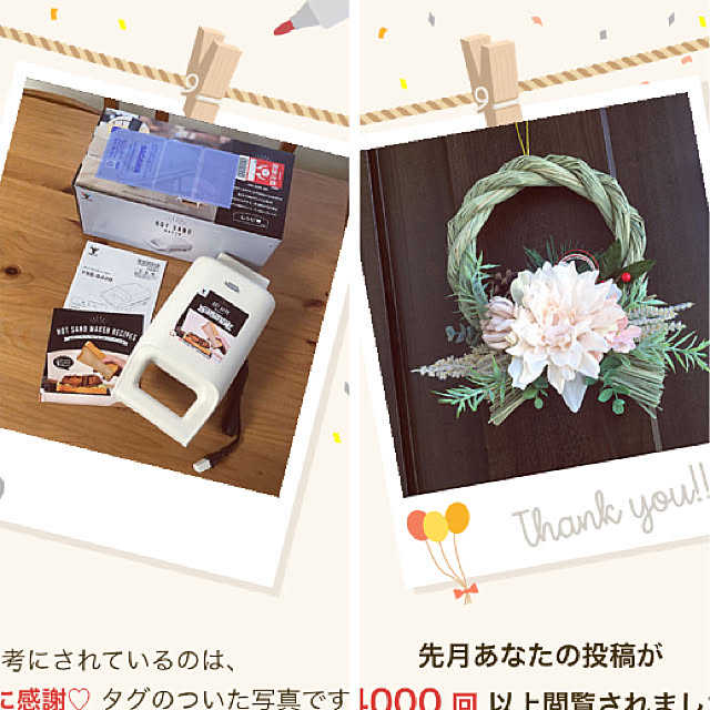 823smileさんの実例写真