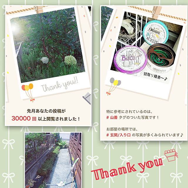 portulacaさんの実例写真