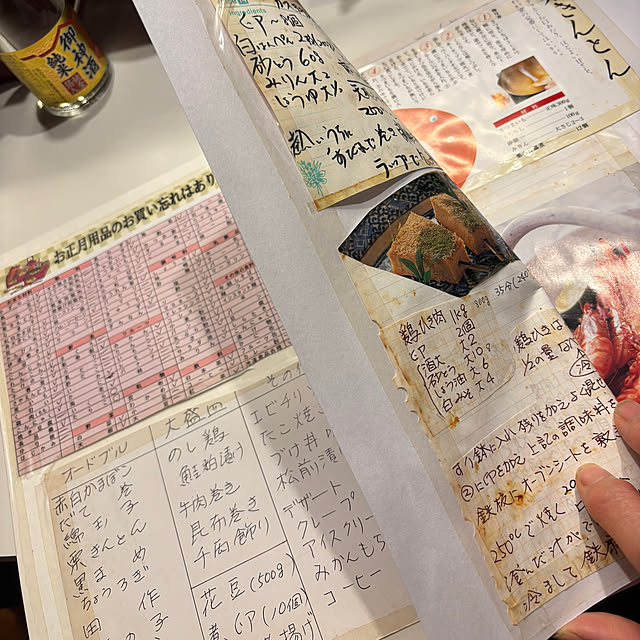 syutmmさんの部屋