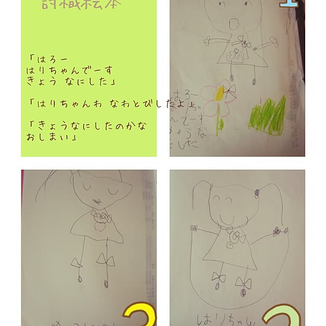 yun0603さんの実例写真