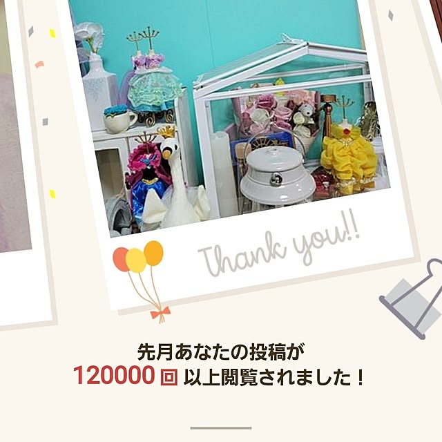 ANTENNAさんの実例写真