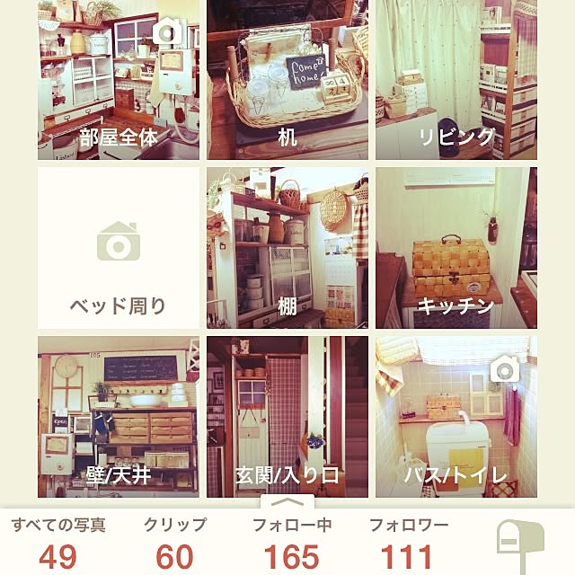 hinataさんの実例写真