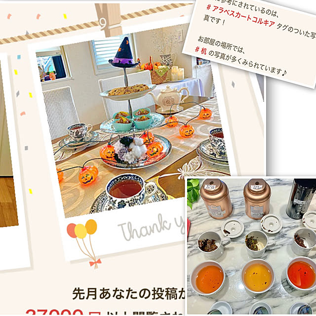 bonobono54さんの実例写真