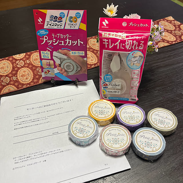 ritsukoさんの実例写真